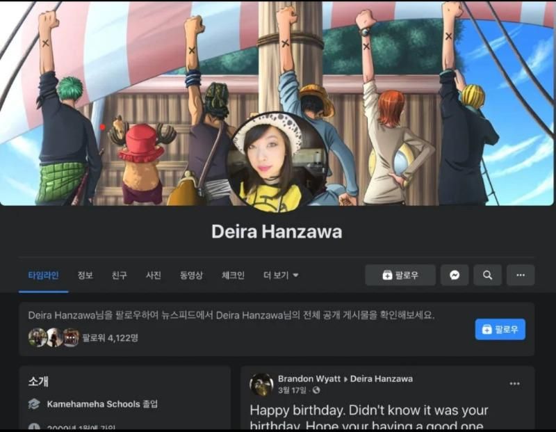 5대 성인 보라색 탱크탑녀 근황