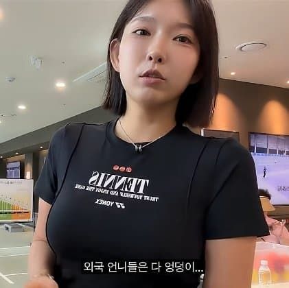 테니스 복장 규제 규제 규제때문에 화가많이난 미녀 유망주
