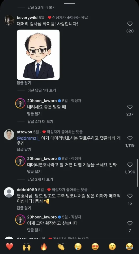 억대 연봉의 변호사가 신축아파트에 살지 않는 이유
