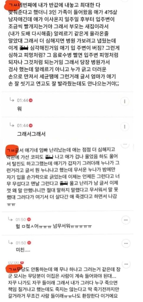 귀신들린집 무료나눔합니다