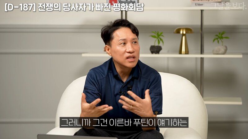 러시아가 우크라를 나치화 한 과정