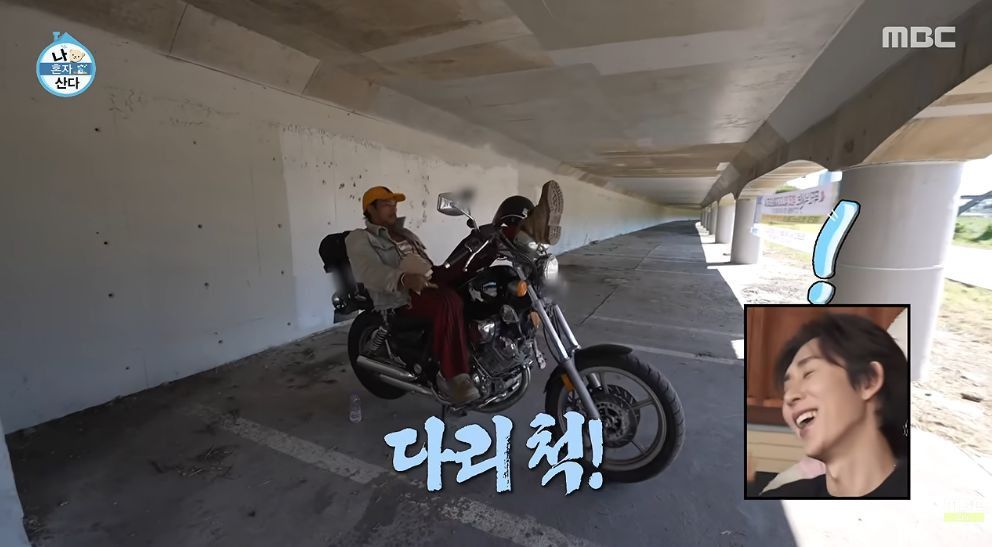 어제자 찐 이였다는 나혼산 출연배우