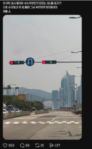 운전자들이 은근히 모르고 있는 유턴 표시