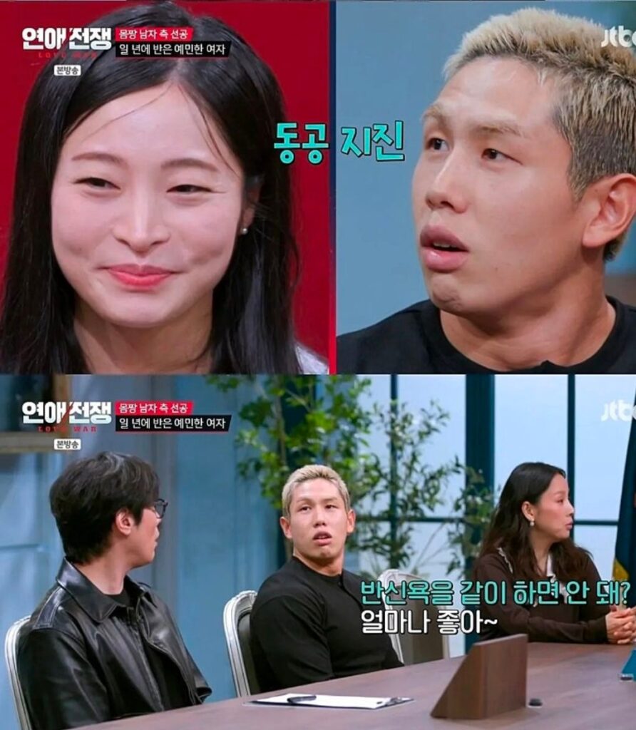 항상 같이 반신욕하는 이효리