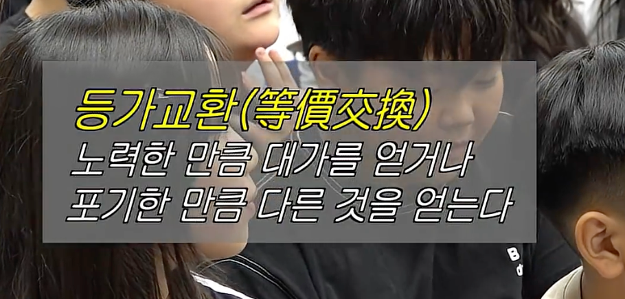 성공을 위해 가져야하는 마인드 셋 .jpg