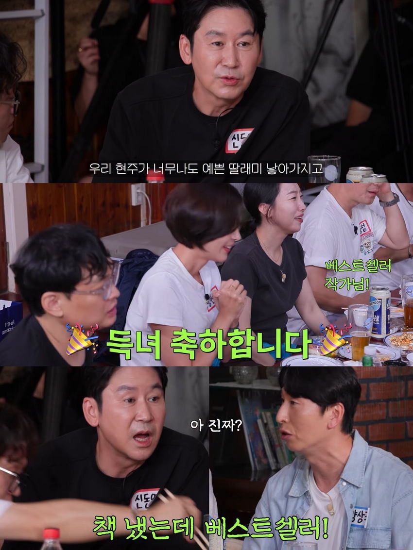 KBS 희극인 동기들에게 고맙다는 개그우먼 성현주.jpg