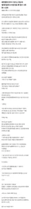 족발집에서 강아지 족발뼈 줬다고 병원비 청구하려는 블라녀