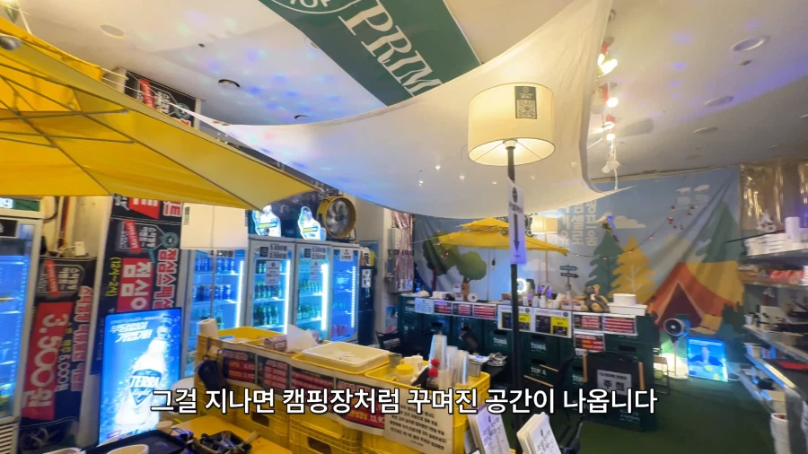 24시 무인 운영 1인 무한리필 고기집