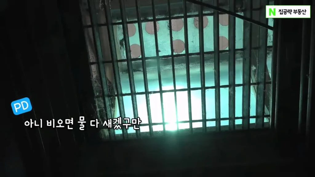 서울대 근처 월 42만원 방 수준 ㄷㄷ
