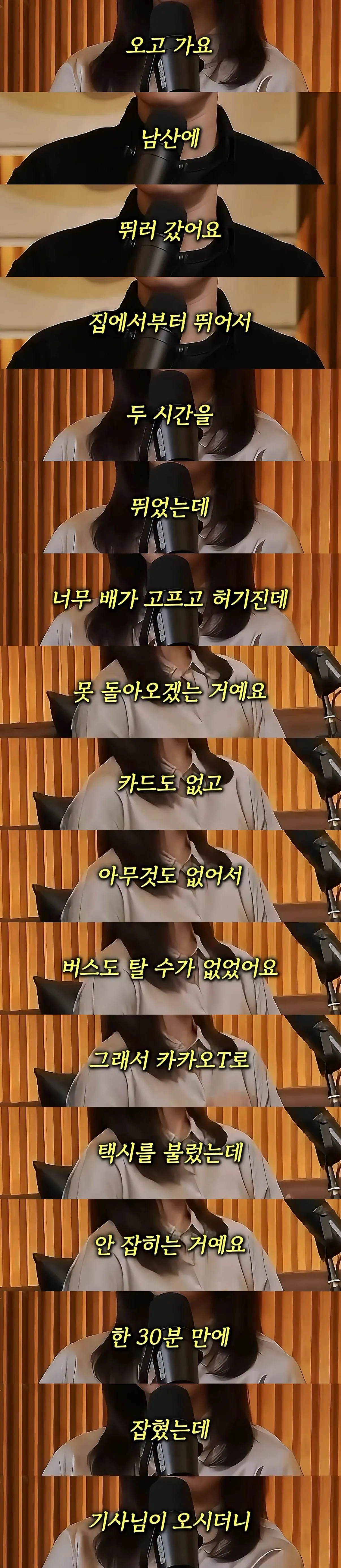 인간관계 대화 스킬 레전드.jpg