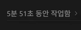 ChatGPT 가격인상