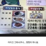 양장피가 자신없는 집.jpg