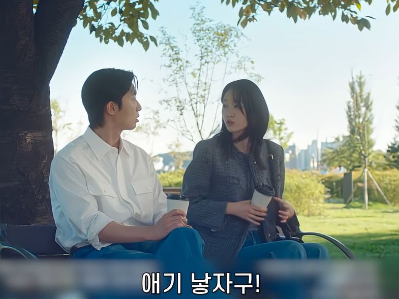 노산의 위험성을 알고 있는 현명한 여자.jpg