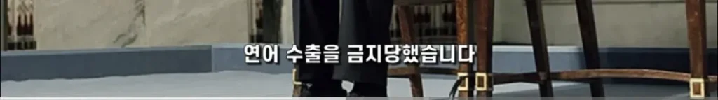 중국의 심각한 사회문제 ‘복수문화’
