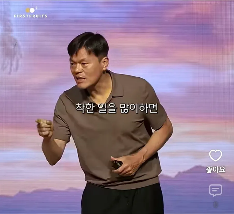 가끔 기독교쪽에서 종종 나오는 어이없는 주장