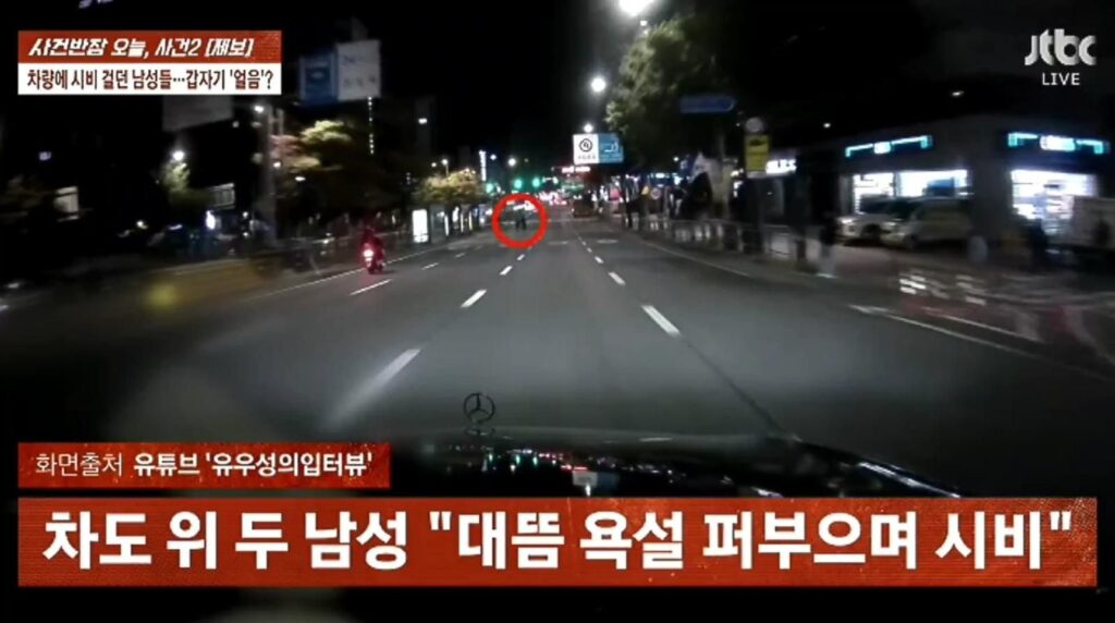 시비걸며 맞짱 뜨자더니.. 상대가 격투기 선수 유우성