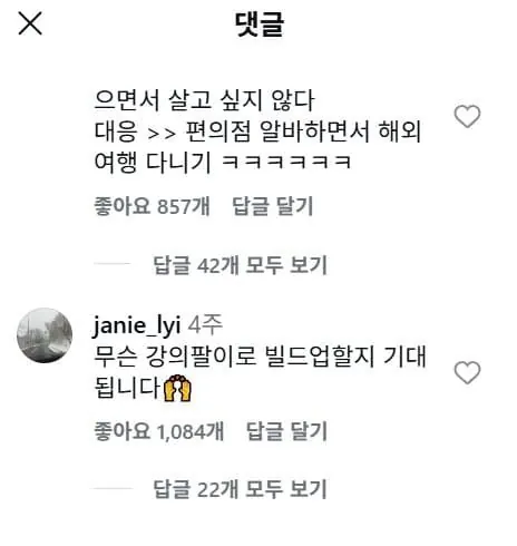 28살 빚 1억 있는 여자의 사는 이야기.jpg