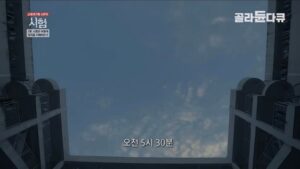 중국의 입시 지옥.jpg