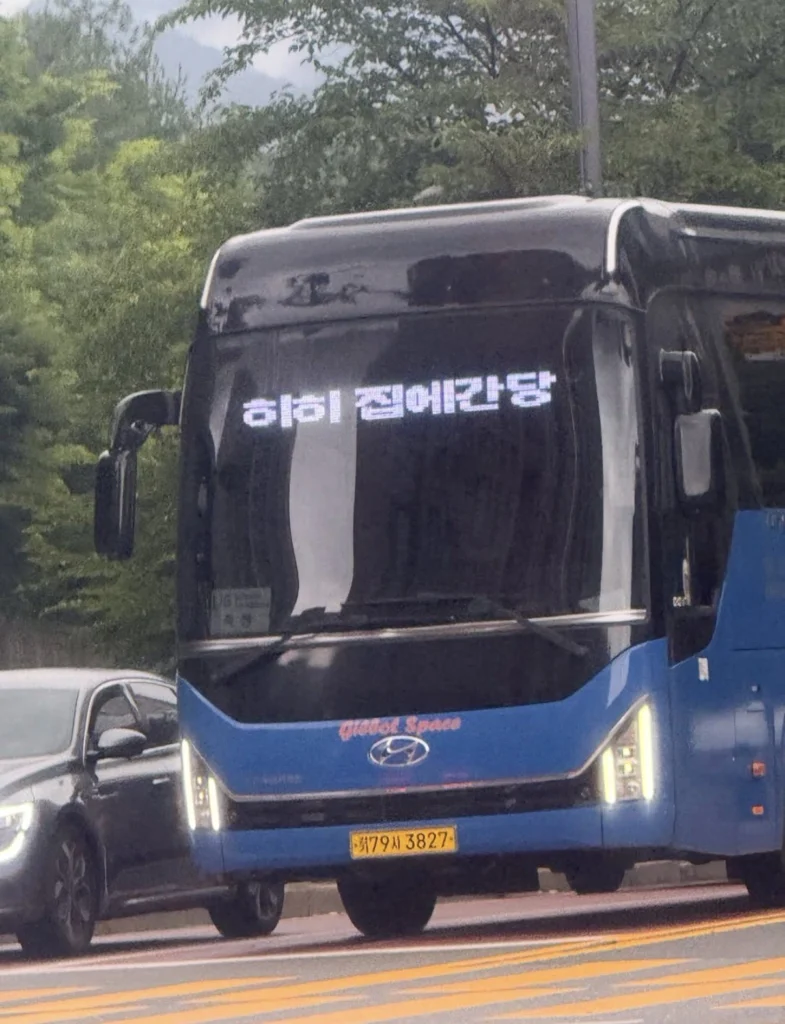 요즘 버스기사님들 사이에 유행하는거