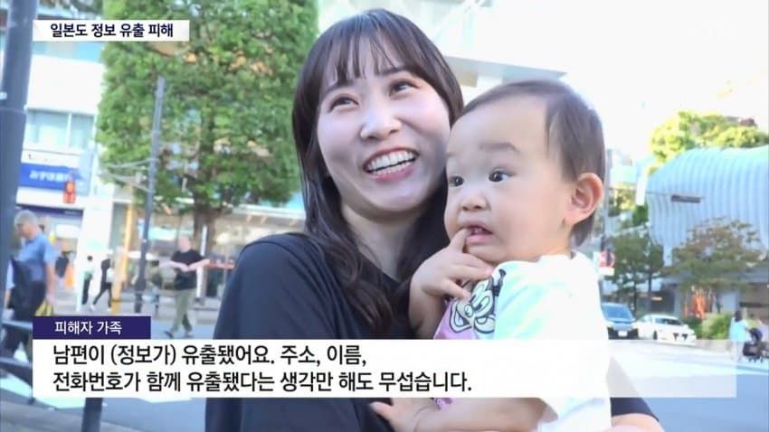 日피해 속출... 증권사, 식당, 언론사까지 속수무책으로 털렸다.news