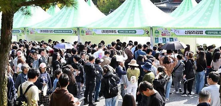 김천 '김밥축제' 근황.jpg