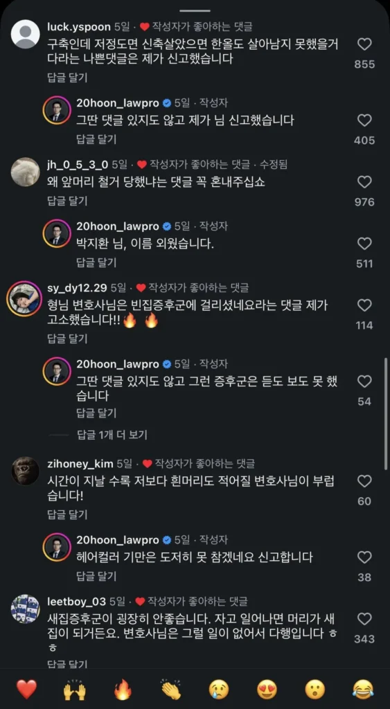 억대 연봉의 변호사가 신축아파트에 살지 않는 이유