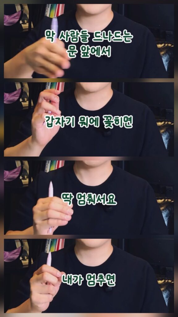 사회적지능 낮은거 은근히 티나는 순간