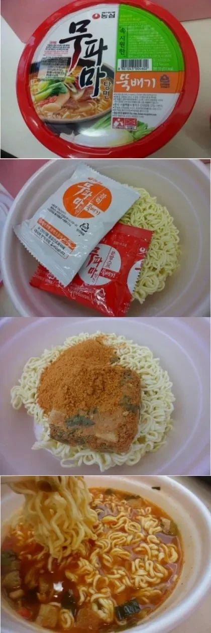 단종된 역대급 컵라면