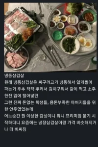 도대체 왜 비싼지 이해가 안가는 음식 1티어