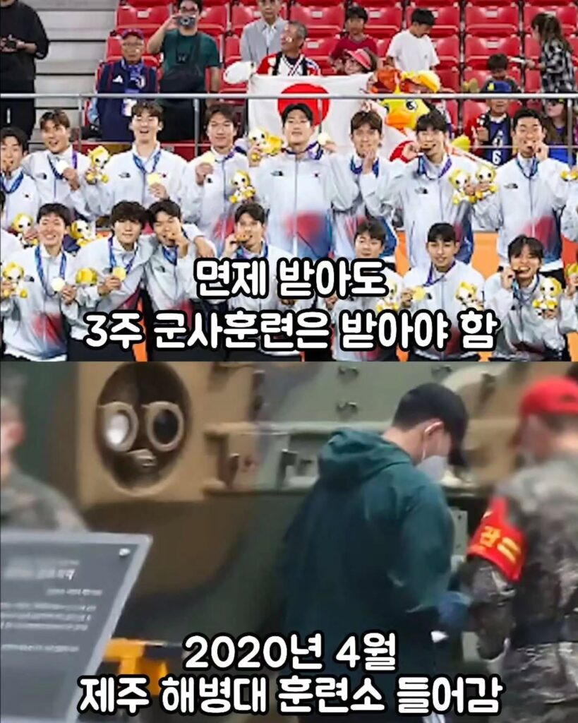 MZ 축구 선수들이 손흥민과 안맞는 이유