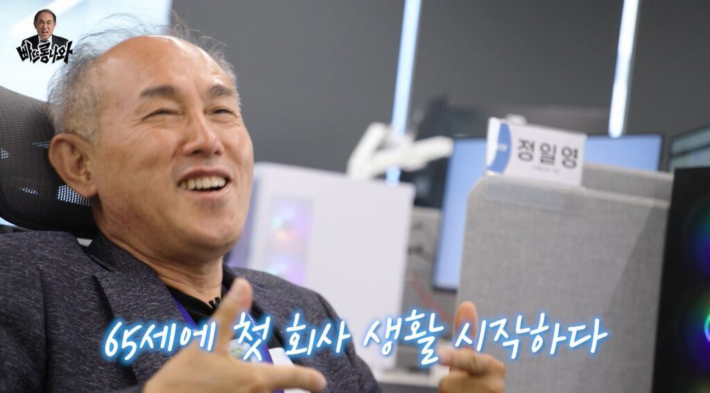 시니어 인턴으로 간 할아버지 근무태도
