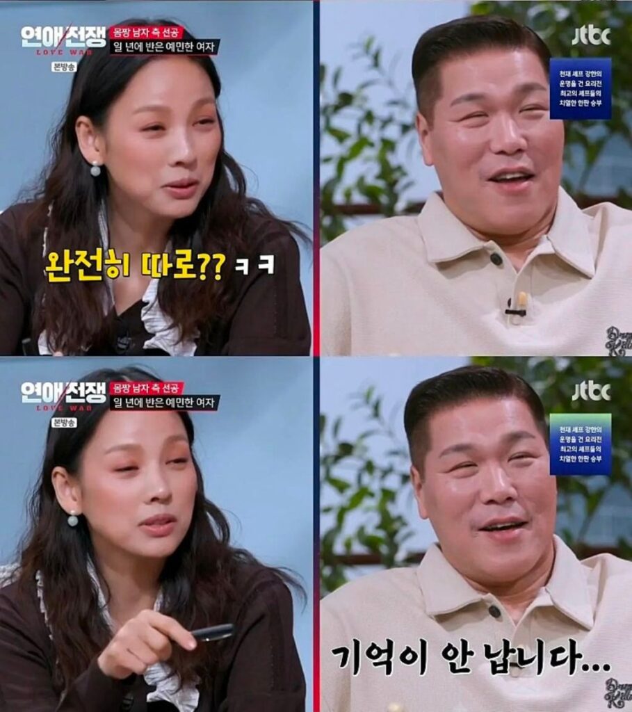 항상 같이 반신욕하는 이효리