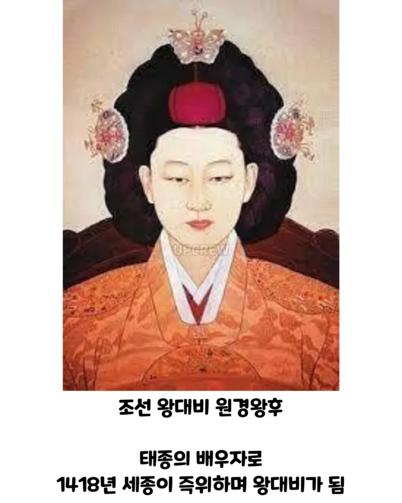 세종이 즉위했을때 궁궐 상황
