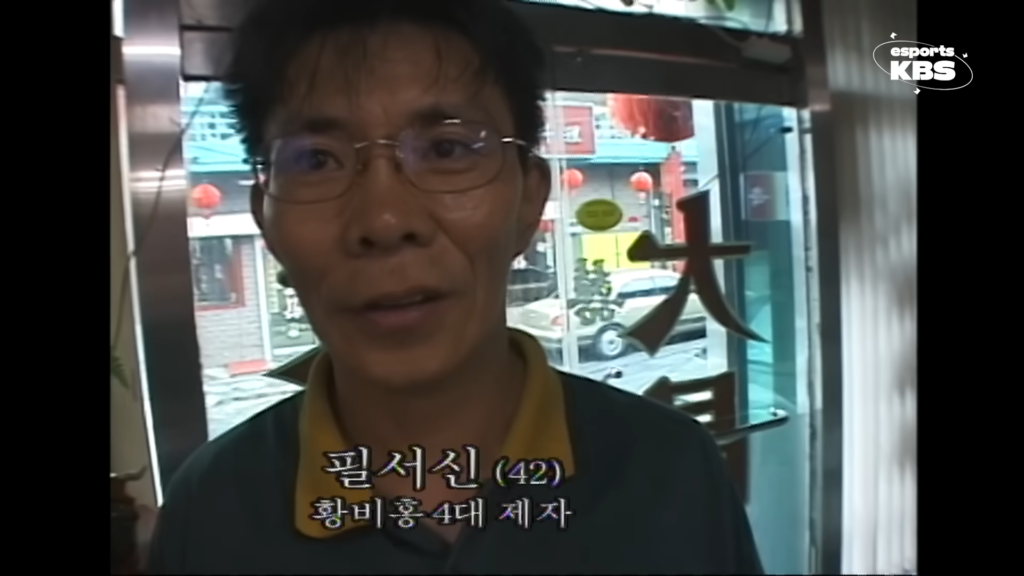 한국의 무림 고수들.jpg