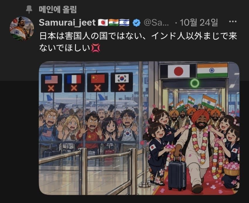 인도남자 근황