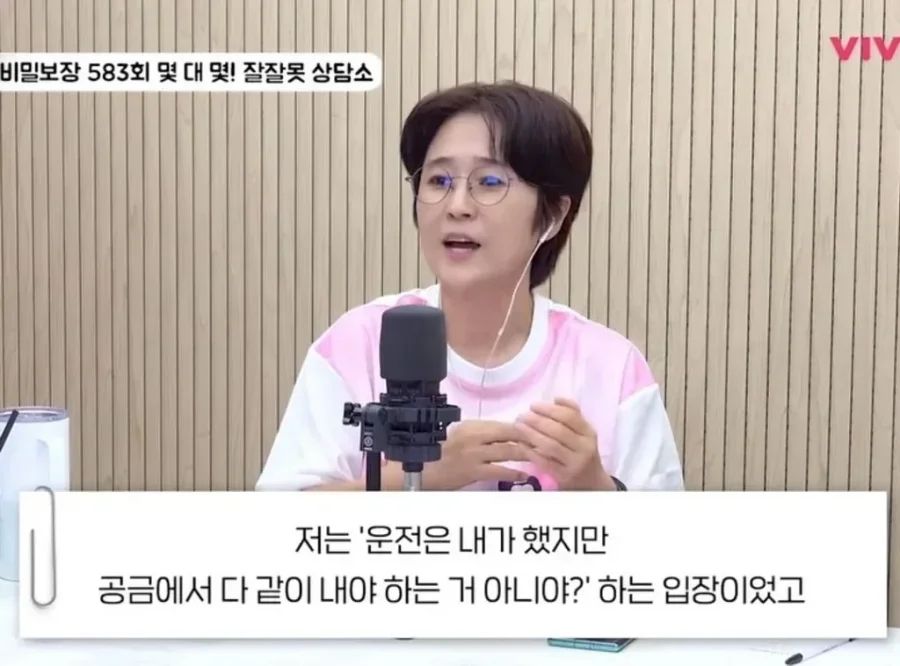 친구랑 여행중 사고냈으면 독박 vs n빵