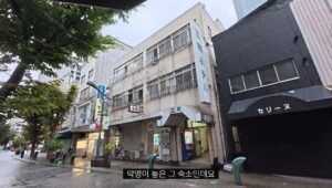 약혐) 일본에서 가장 악명 높은 숙소.jpg