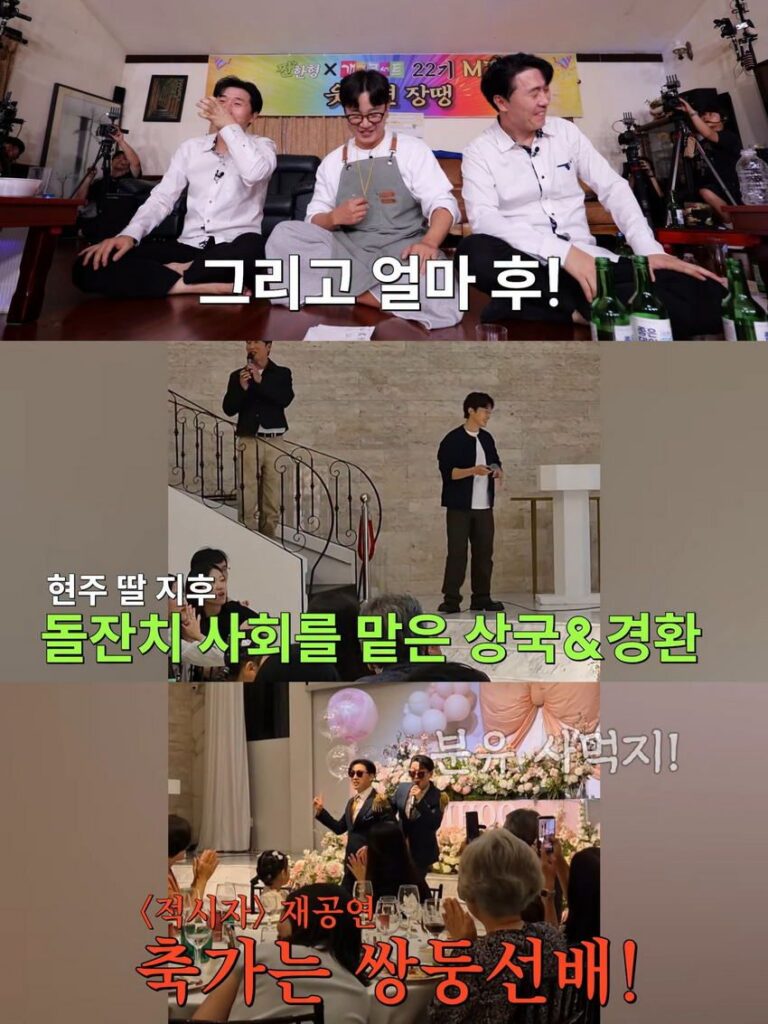 KBS 희극인 동기들에게 고맙다는 개그우먼 성현주.jpg
