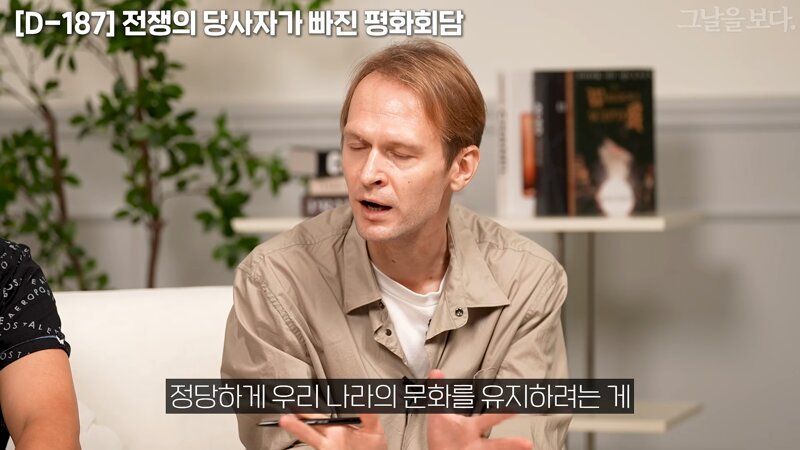 러시아가 우크라를 나치화 한 과정