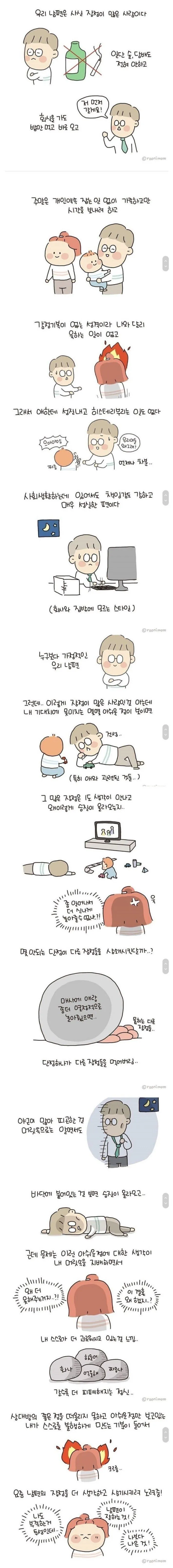 현실적인 일반 유부녀들 마인드.jpg