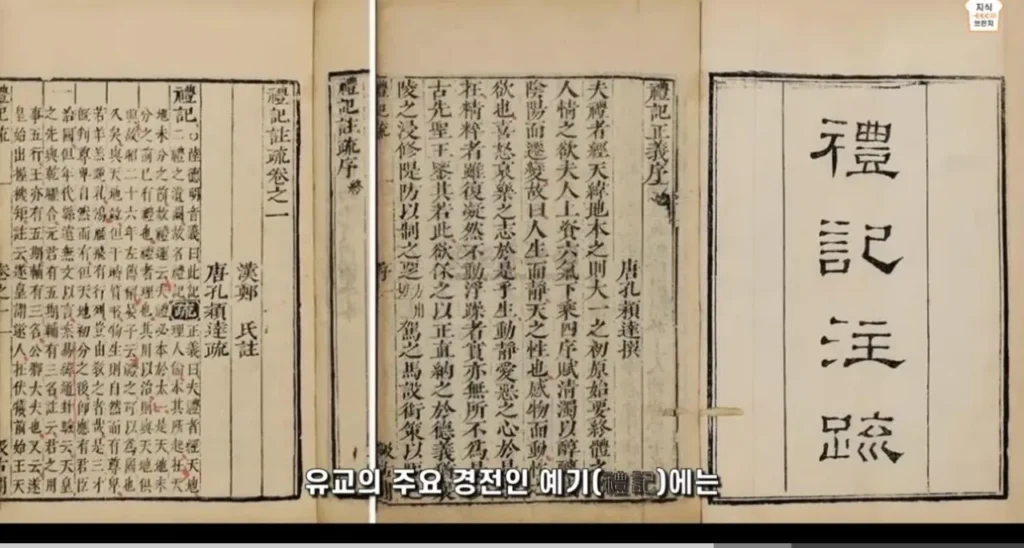 중국의 심각한 사회문제 ‘복수문화’