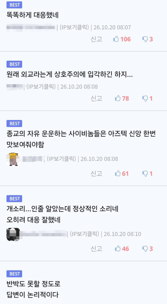 폴란드 근황.jpg