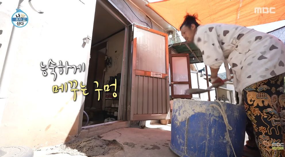 어제자 찐 이였다는 나혼산 출연배우