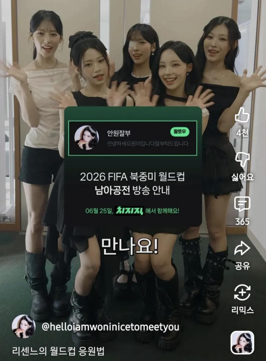 올해 리센느도 못 살린 컨텐츠.jpg