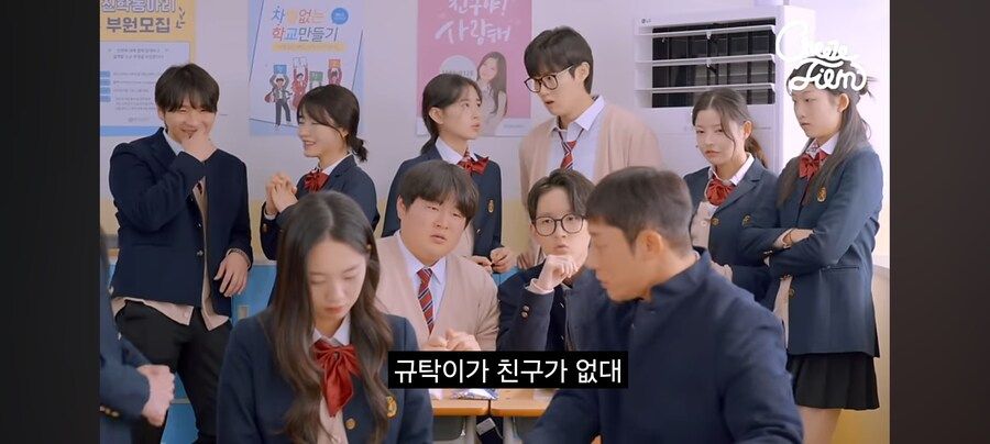 대학 안 가고 결혼하겠다는 여고생