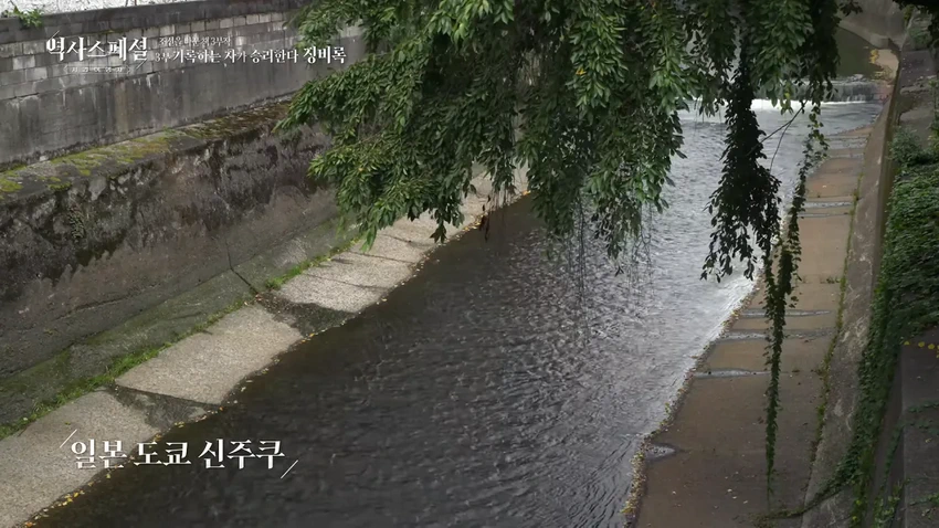 임진왜란 만화 그리는 일본인.jpg