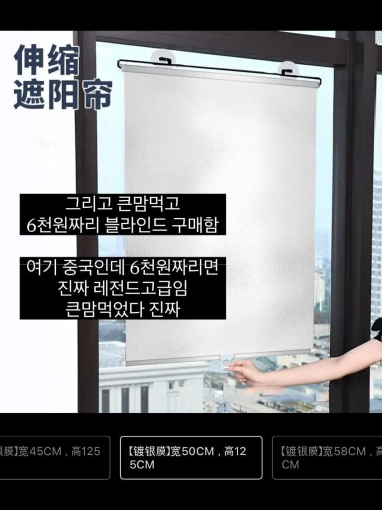싱글벙글 어메이징 중국생활 .jpg