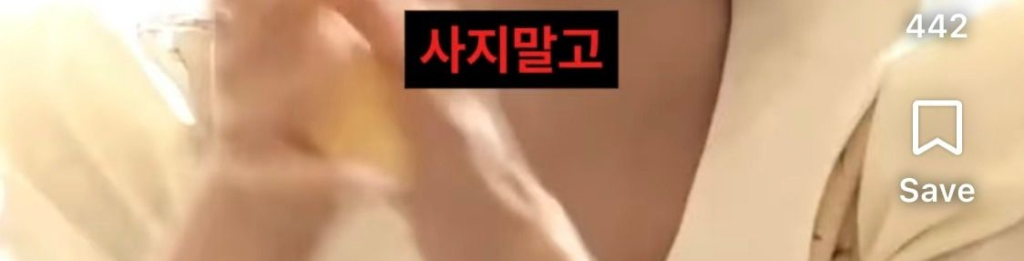 리센느에게 첫 정산 조언해주는 이서진,김광규