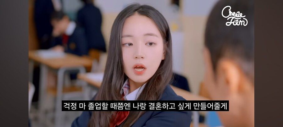 대학 안 가고 결혼하겠다는 여고생