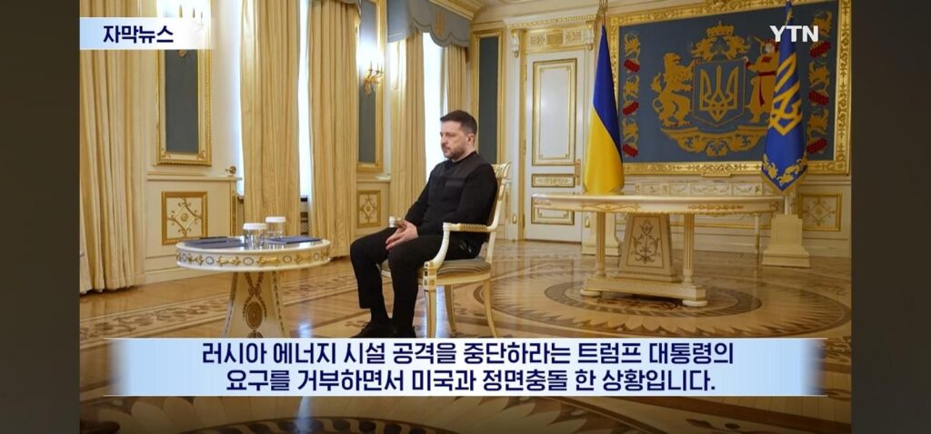 우크라이나 X된듯